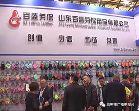 楊書記在滬提出新要求 推進(jìn)高密市安全防護(hù)用品產(chǎn)業(yè)上檔升級