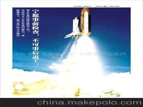 深圳睿弼成企管公司攜手中國學(xué)習(xí)掛圖網(wǎng)，共筑企業(yè)管理智慧庫新生態(tài)