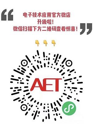 6G技術(shù)重大突破 驅(qū)動物聯(lián)網(wǎng)服務(wù)邁向全新紀(jì)元